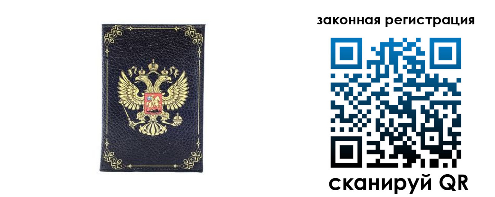 временная регистрация адрес в Обояни