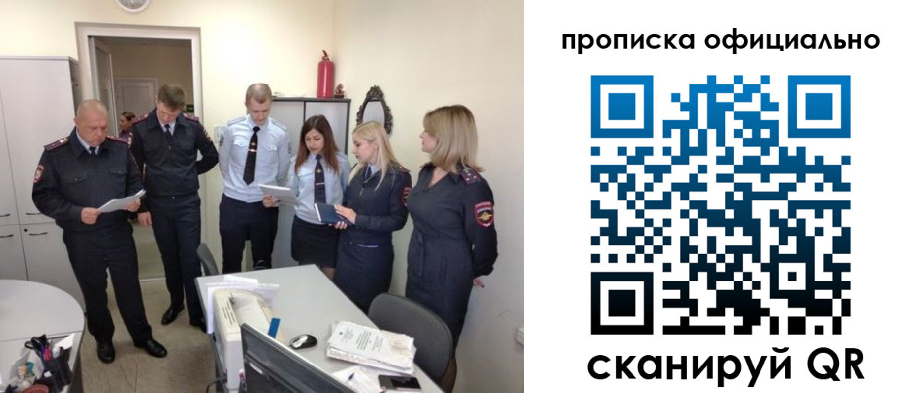 регистрация для школы в Обояни